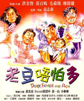 国产午夜视频在永久在线观看